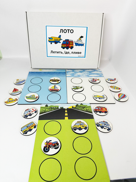 Lotto &ldquo;Flies, Drives, Floats&rdquo;