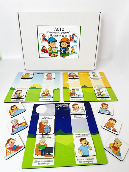 Lotto &ldquo;Read Together&rdquo;