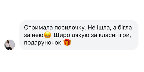 Відгук 9