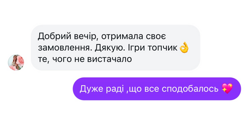 Відгук 3