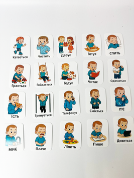 Verb Cards &ldquo;Boy&rdquo;