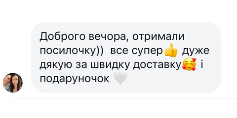 Відгук 2