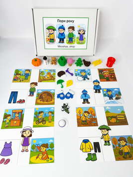 A Game of Seasons