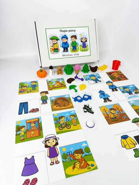 A Game of Seasons