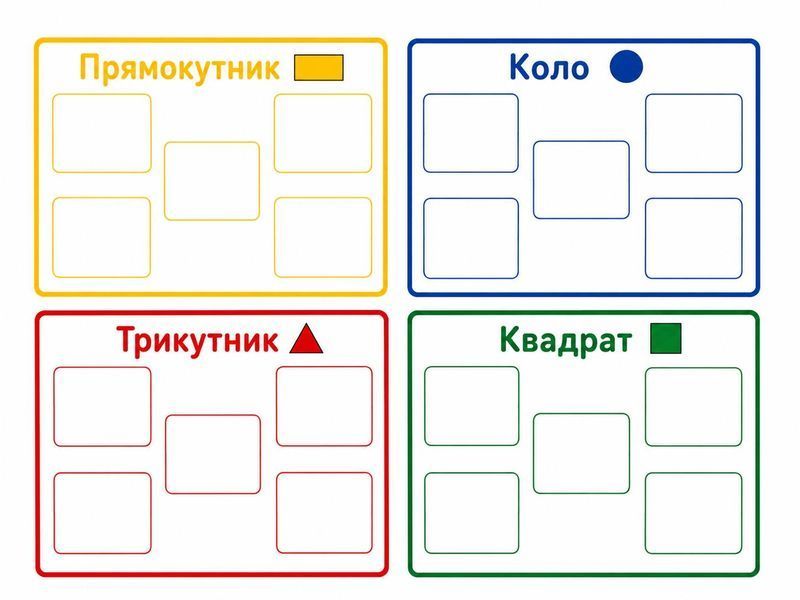 Картки геометричні А-157 фото